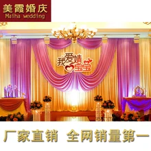 3M*6M Wedding Backdrop Stage Curtain Wedding Props