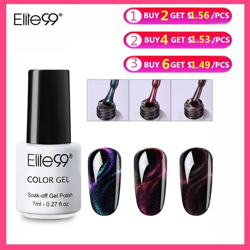 

Elite99 3D Cat Eye Nail Gel 7ml Magnetic UV Nail Polish Soak Off UV Gel Manicure Nail Art Varnish Black Base Needed