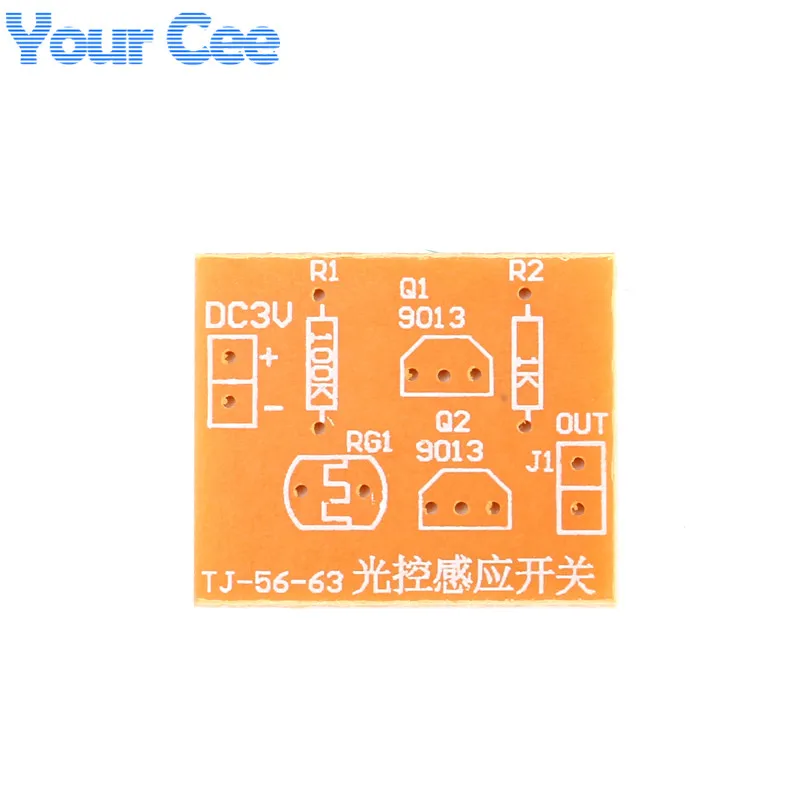 DIY Light Control Sensor Switch Kit Photosensitive Induction Switch Electronic DIY Kits Integrated Circuit Suite DC3V