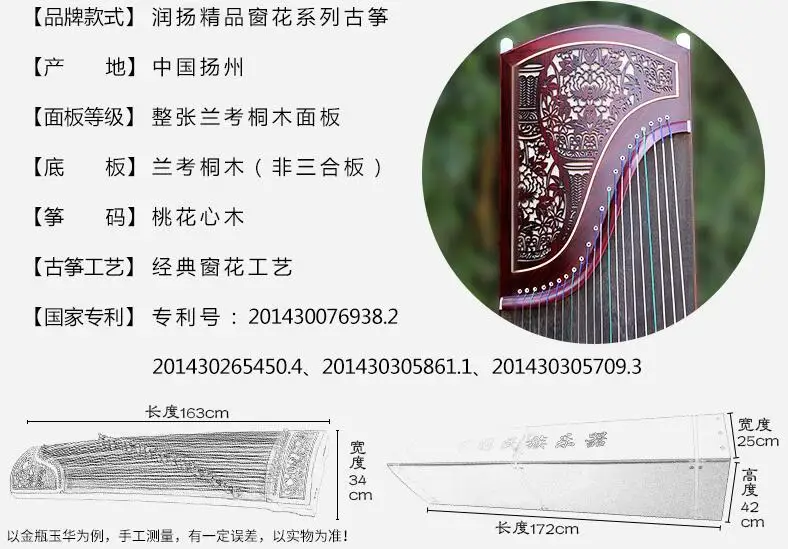 Guzheng профессиональные музыкальные инструменты Zither копания инкрустация Струнные инструменты guzheng аксессуары для начинающих