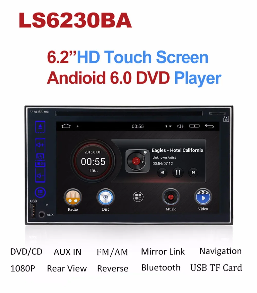 Excellent HD 1024X600 2Din Quad Core 2GB RAM 32GB ROM Android 6.0.1 Car DVD GPS Navigation Player Stereo Radio 2 Din Universal 2
