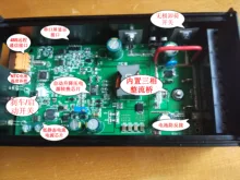 400W Special Controller for Wind Power Generation Automatic Boost and Buck Fan MPPT Battery Charging Management Soft Brake
