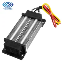 200 Вт AC/DC 12 В инкубатор изолированный PTC керамический нагреватель воздуха постоянная температура нагревательный элемент