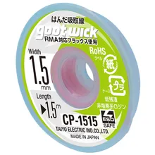 1 шт. японские Инструменты для ремонта GOOT CP-1515 всасывающий оловянный фитиль Ширина 1,5 мм Длина 1,5 м RoHS припой для снятия фитиль для RMA