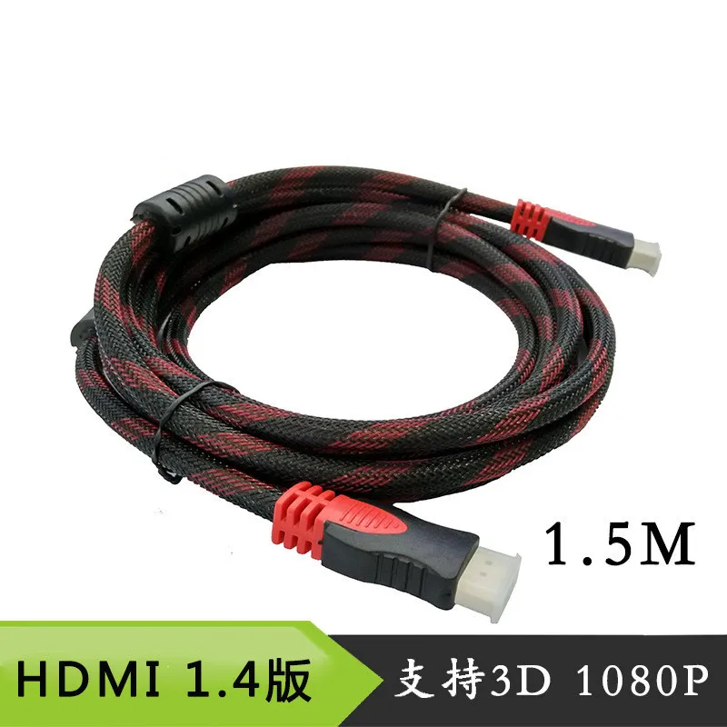 Free shipping 1.5M/3M High Speed HDMI to HDMI Cable HDMI-HDMI 3D HDMI1.4 1080P cable for DVD player Projector Computer TV BOX