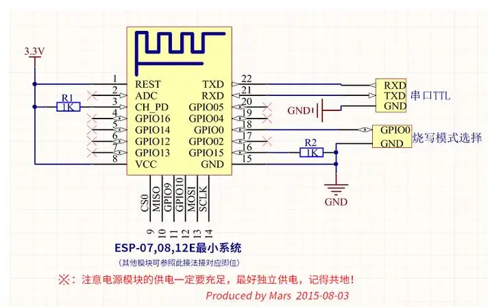 1 шт. ESP-12F(ESP-12E обновление) ESP8266 удаленный Серийный порт wifi беспроводной модуль ESP8266 4M Flash ESP 8266