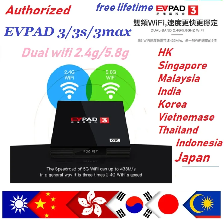 [Подлинный] iptv EVPAD3 tv box с бесплатным ТВ для Индонезии, Гонконга, TW, Кореи, Японии, Индии, Сингапура, малайского китайского fm evpad pro plus