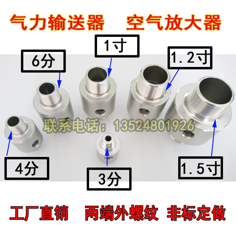 Air Amplifier Pneumatic Conveyor Pneumatic Feeder Material