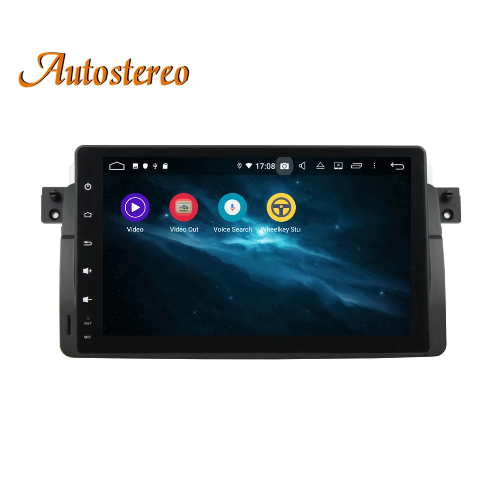 Perfect DSP 64GB Android 9 Car NO DVD Player GPS navigation For E46 1998-2005 M3 1998-2005 auto head unit multimedia radio tape recorder 5