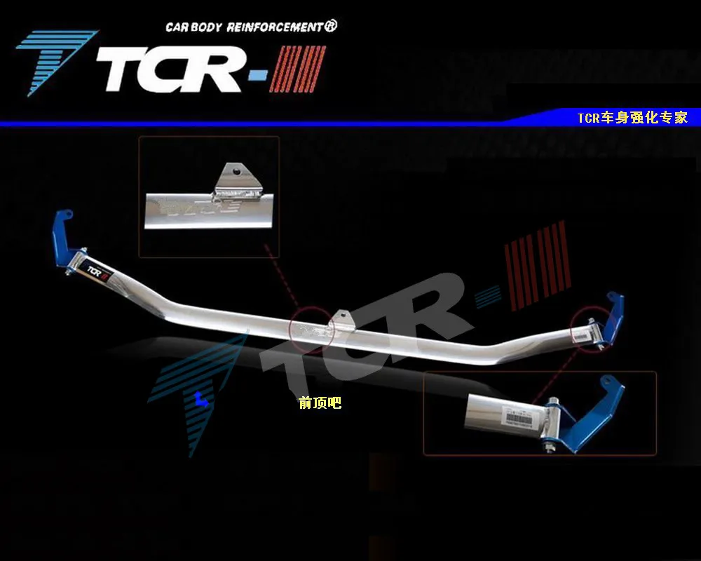 

TTCR-II For Honda FIT Jazz 2009-2013 Suspension system Strut Bar Car Accessories Alloy Stabilizer Bar Car Styling Tension Rod