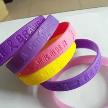 100 шт/партия необычный резиновый браслет силиконовый EG-WBE001 тисненый текстовый фиксатор запястья персональный логотип повязки для мероприятий embossment