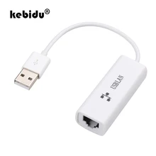 Kebidu высокоскоростной 100 Мбит/с USB 2,0 к RJ45 Lan сетевой Ethernet кабель адаптер карта для Mac OS Android ПК ноутбук SmartTV
