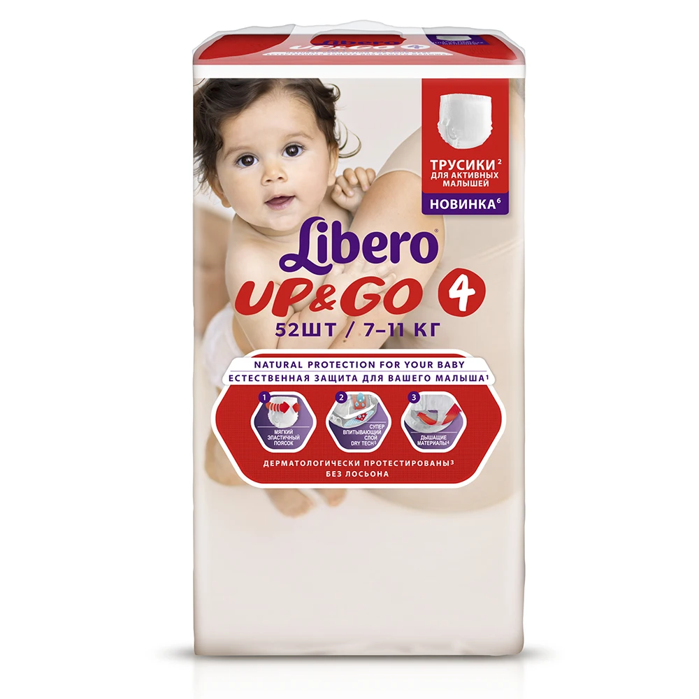 Трусики-подгузники Libero Up&Go Size 4(7-11кг), 52 шт