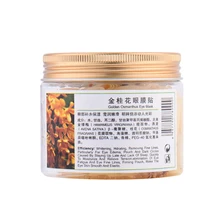 80 pcs/ bottle Gold Osmanthus eye mask women Collagen gel whey protein face care sleep patches health mascaras de dormir