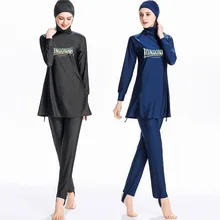 Мусульманские купальники для женщин арабских Исламская одежда двойка Мусульманский купальник с кепки печатных мусульманских ванный комплект Burkinis дамы
