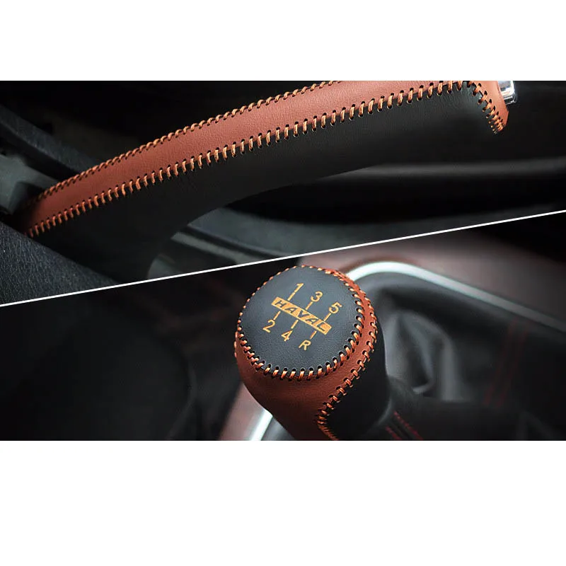 

Lsrtw2017 Leather Car Gear Lever Brake Cover for Great Wall Haval H5 2011-2020 2019 2018 2017 2016 2015 2014 2013 2012 211