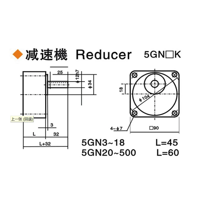 Редукторный электродвигатель 5IK60GN CF мотор 60W220V/380V редуктор переменного тока с