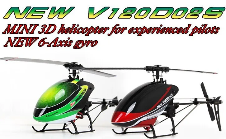 wwalkera V120D02S 6-Axis Gyro Flybarless 2,4G 3D Heli с devo7 передатчик RTF(mode1 или mode2