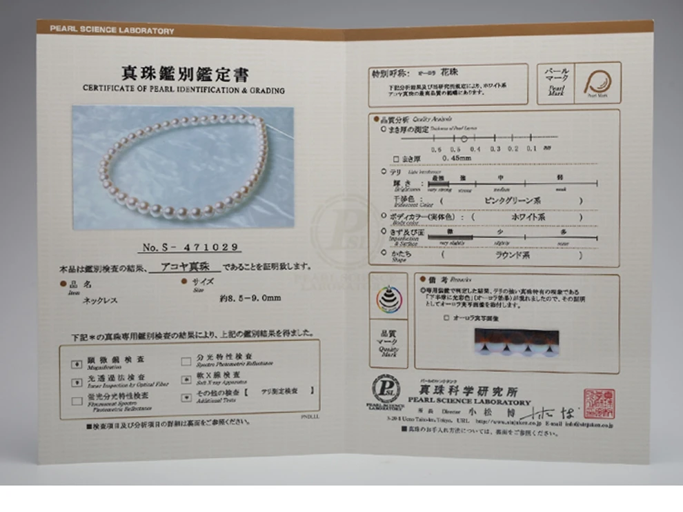 hanadama pearl strand (2)