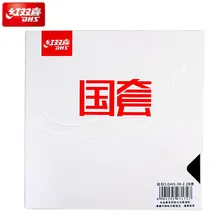 DHS Table Tennis Rubber Hurricane 3 National Blue Sponge Ma Long Forehand pimples in ping pong tenis de mesa цена DHS Table Tennis Rubber Hurricane 3 National Blue Sponge Ma Long Forehand pimples in ping pong tenis de mesa цены онлайн