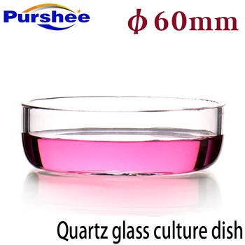

Quartz glass culture dish(D60mm)
