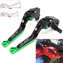 Adjustable Foldable brake Clutch Levers For KYMCO K-XCT KXCT 125 300 400