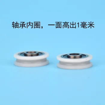 

5pcs 5x21x6mm white color delrin U type wheel pulley bearing pulley R1.5mm plastic pom U groove wheel