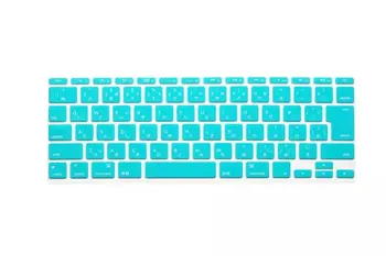 

Japanese English Japan JP Version Silicone Keyboard Cover Skin Protector Cover For Apple MacBook Air 11" 11.6 inch A1465 A1370