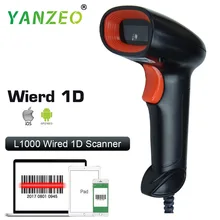 Yanzeo Wired 1D QR Handheld Barcode Scanner Reader USB Wired 1D Bar Code Scan for POS System Yanzeo Wired 1D QR Handheld Barcode Scanner Reader USB Wired 1D Bar Code Scan for POS System