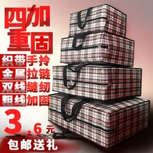 Новое поступление багажная сумка большой емкости сумки из полиэстера мужские вещевые сумки огромный змеиной дом нейлоновые дорожные сумки водонепроницаемые