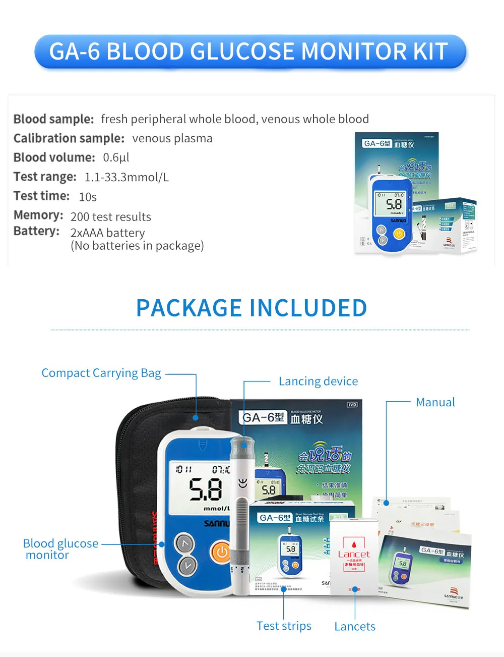 [200 шт. для GA-6] Sinocare GA-6 глюкозы в крови Тесты полоски индивидуально упакованы и Ланцеты диабета