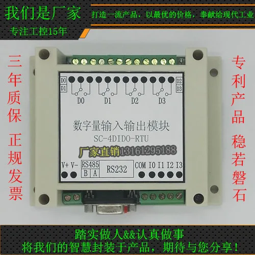

Modbus-RTU RS232/RS485 4 Relay Output 4 in 4 Out Computer/PLC Serial Port Control
