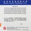 Palio WP1013 Half Long Pimples Out Table Tennis PingPong Rubber  with Sponge ► Photo 3/3