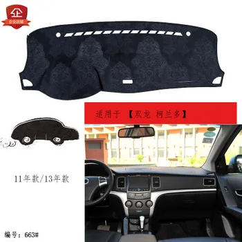 

2011-13 For Ssangyong Kelando Car dashboard composite bamboo charcoal light pad Central Control Instrumentation Mat