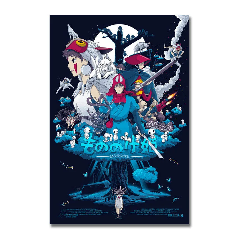 ИСКУССТВО ШЕЛК или холст печать принцессы Mononoke ghiblпостер мультфильма фильма 13x20