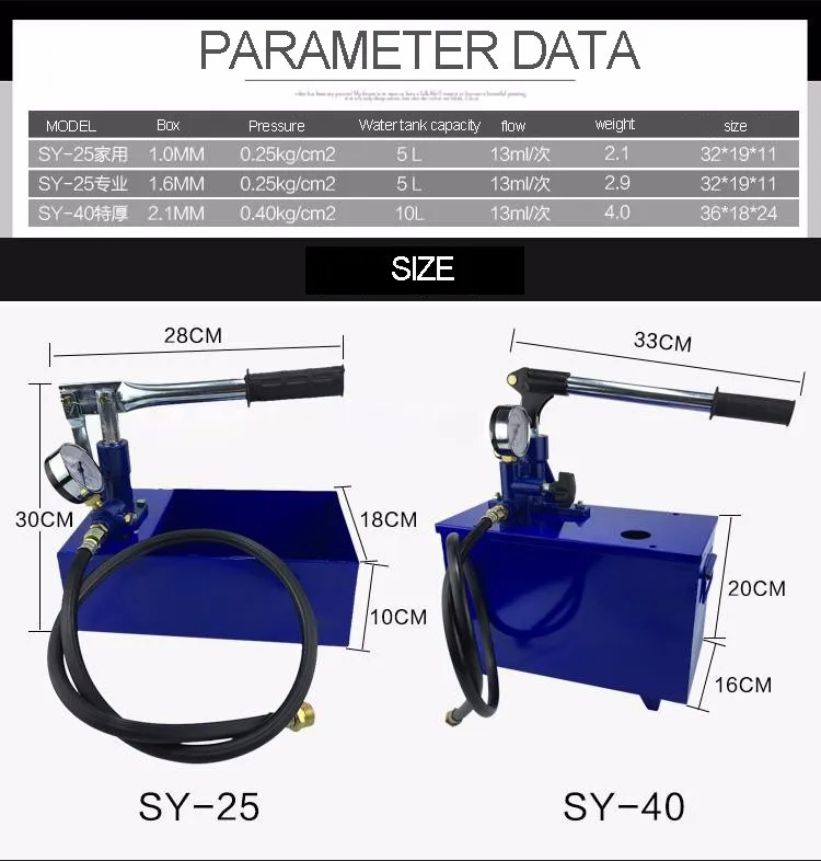 Ручной насос для испытания давления водопроводной трубы 25 кг