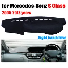 RKAC приборной панели автомобиля охватывает мат для Mercedes-Benz S Class 2005-2013 лет правым dashmat pad крышка Тире авто аксессуары