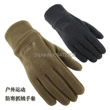Мужские зимние перчатки, мужские утепленные Зимние флисовые спортивные перчатки, мужские модные перчатки для активного отдыха