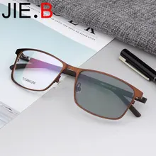 Business Titanium Full Frame Glasses New Men's Reading Glasses Photochromic Lens Men's Sunglasses
