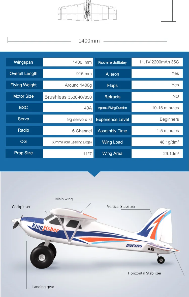 FMS 1400 мм Kingfisher тренер Начинающий водный морской Снежный самолет 3S 5CH с закрылками плавает лыжи PNP RC модель самолета самолет