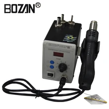 BOZAN 858D+ 220 В Горячая воздушная SMD паяльная станция Тепловая пушка SMT паяльник сварочный Ремонт Инструменты прямые продажи с фабрики