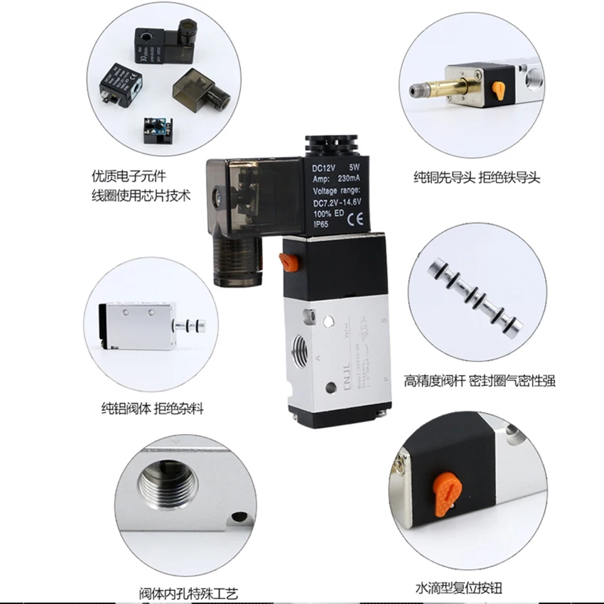 1 шт.) 3V210-08 соленоидный пневматический клапан цилиндр коммутации управления двойной катушкой две пятиполосные