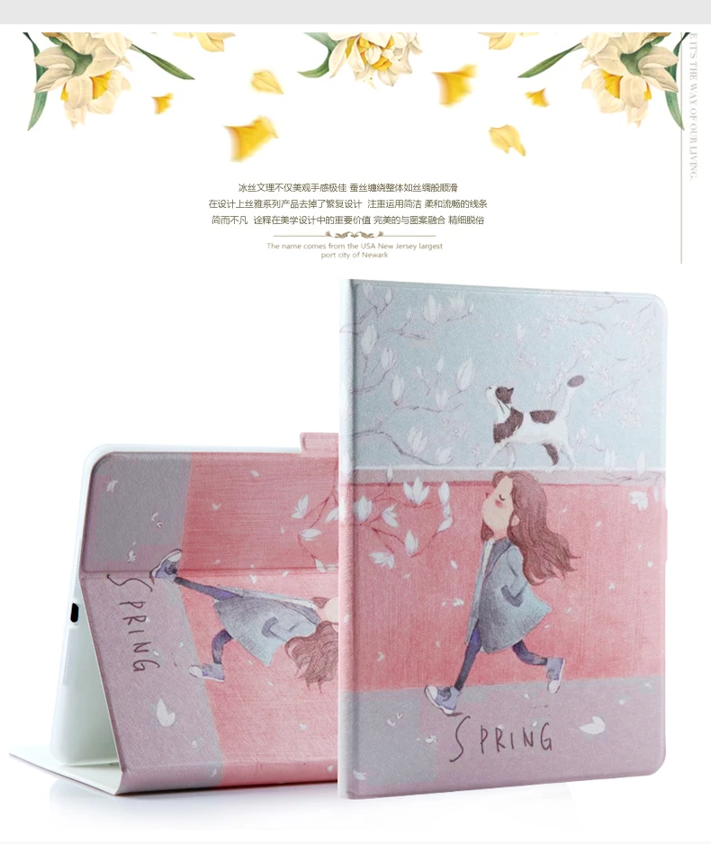 case for ipad air  air 2 (1)