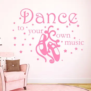 

Wall Decal Quotes Dance To Your Own Music Star Art Sport Gym Vinyl Sticker