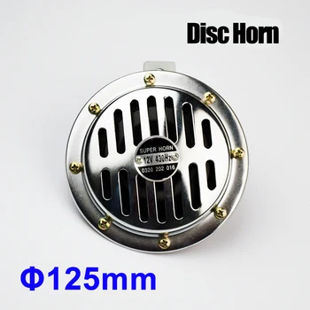 

Disc Horn 125mm Electric 12V Loud Chrome Color Aluminum Coil for Vehicles Cars Trucks Motorcycles FREE SHIPPING