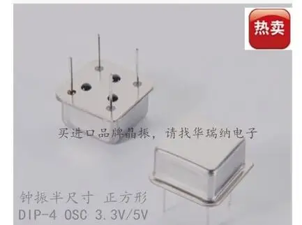 

5pcs/lot -line half-size square Zhong active crystal oscillator OSC 66MHZ 66.000MHZ