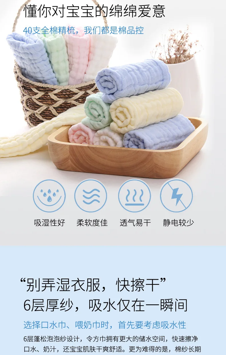 towel b1
