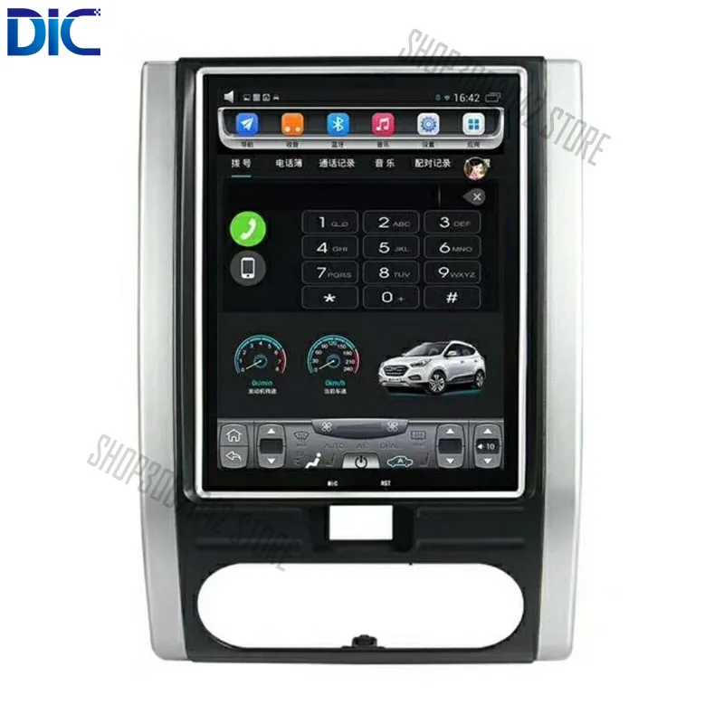 Perfect DLC Android 6.0 system 10.4 vertical screen navigation player multifunction GPS video canbus mp3 For Nissan 2008-2014 X-trail 4