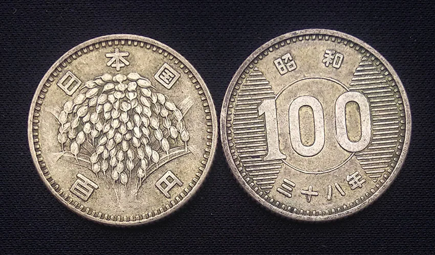 

22 mm Rice Silver Coin 4.8g Japan 100 Yen Asian 1963
