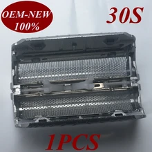 1 шт. 30 S Фольга рамка для замены головки бритвы лезвие для зубных щеток braun бритва 30B 5492 7515 7520 7526 7630 7640 7650 7504 7505 7510 7511 7514